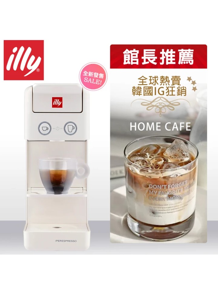 小巧身形 大師級風味 ILLY Y3.3咖啡膠囊機(白色):圖片 2